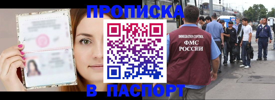 регистрация для дет. сада в Гороховце